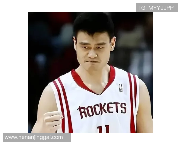 姚明的篮球智慧与中国篮球发展的深度洞察分析