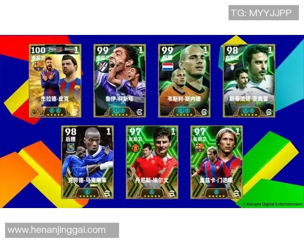 埃尔文足球明星名单及其精彩瞬间全景展示 埃尔文足球明星名单及其精彩瞬间全景展示