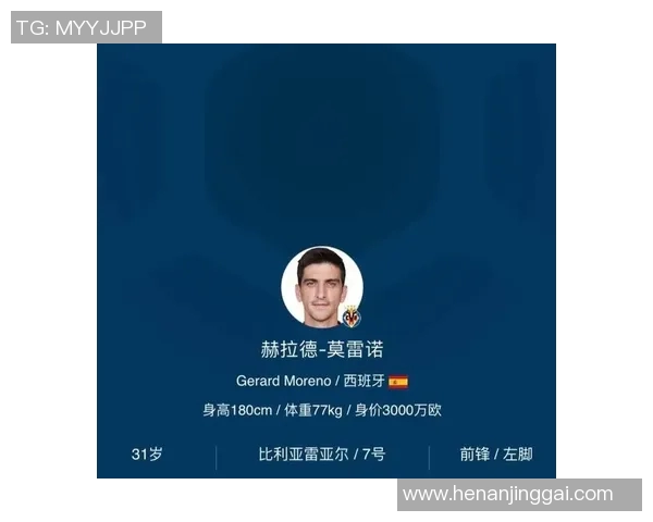 全球足球明星身高排名揭秘你不知道的球员身高差异 全球足球明星身高排名揭秘你不知道的球员身高差异