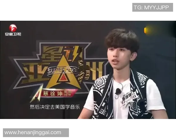 足球明星蔡徐坤:从偶像歌手到绿茵场上的闪耀之星 足球明星蔡徐坤:从偶像歌手到绿茵场上的闪耀之星