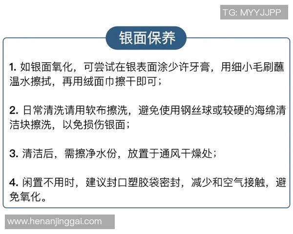 盈亏大师足球赛事推荐助你精准预测赢取丰厚奖金的秘诀分享