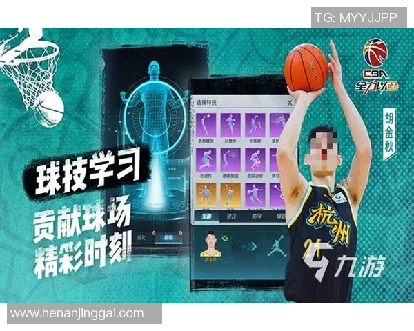 明星篮球高手手机游戏带你体验真实赛场激情与策略的完美结合 明星篮球高手手机游戏带你体验真实赛场激情与策略的完美结合