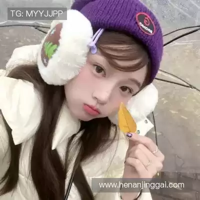 任珠娜